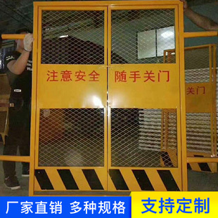 现货电梯安全门洞口防护网电梯安全防护门工地电梯门电梯井防护门