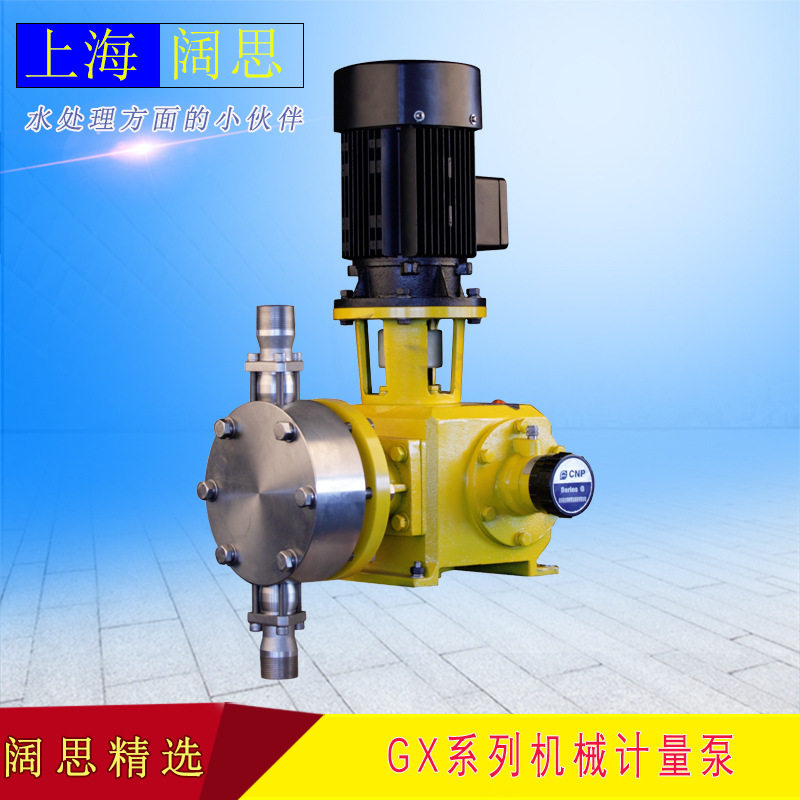 南方赛珀机械隔膜计量泵GX系列电动加药泵 PVC 316 PVDF 泵头可选