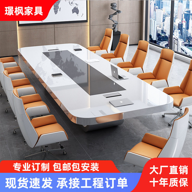 大型烤漆办公会议桌长桌简约现代白色会议长条桌洽谈办公桌椅组合
