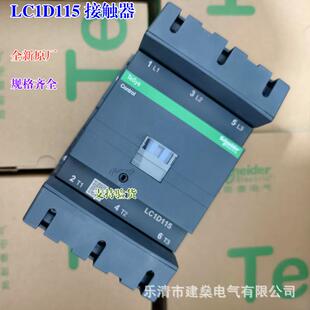 全新原厂交流接触器LC1D11500M7CQ7CF7CLC1D115