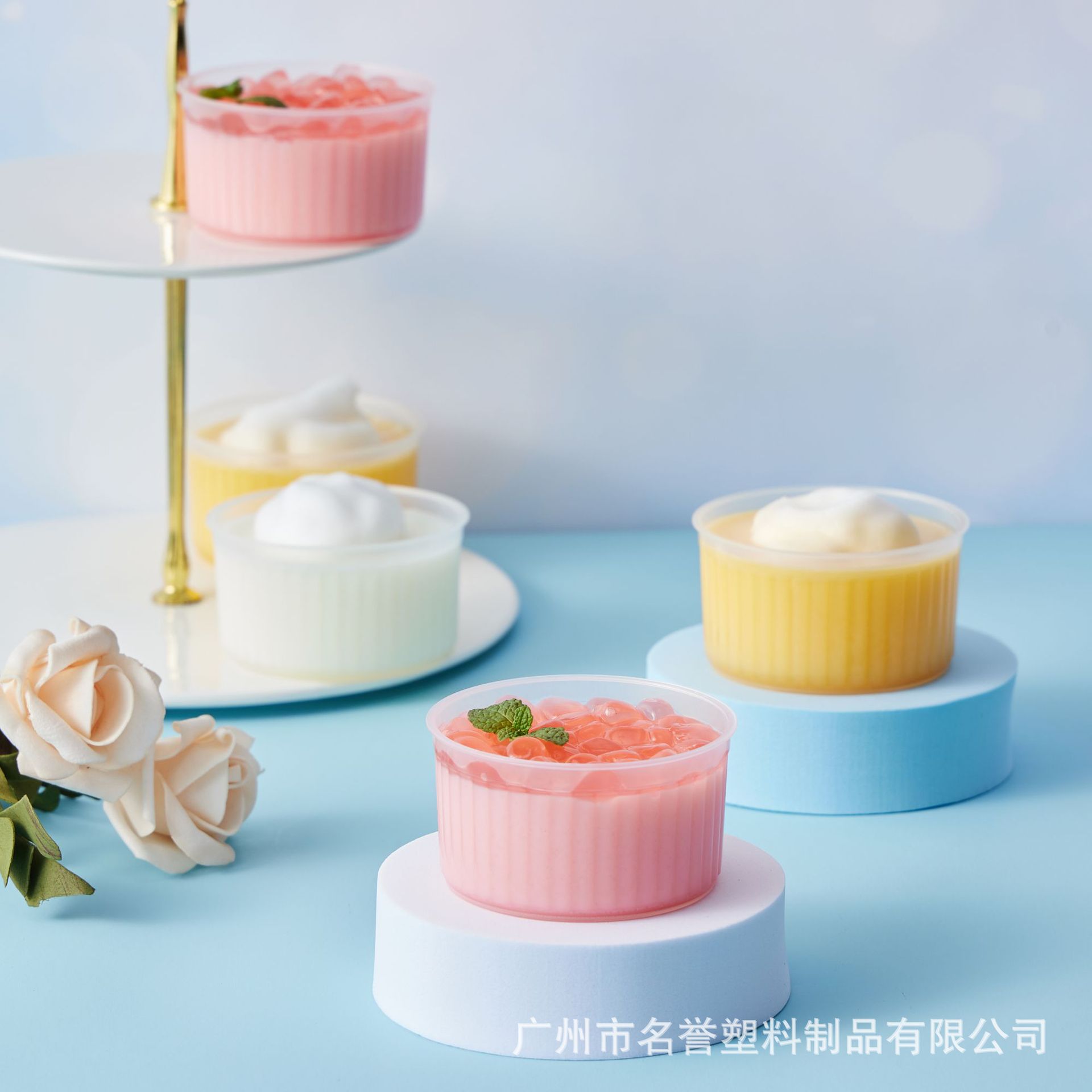 名誉140ml半透明圆形条纹设计布丁杯带盖子勺子一次性甜品杯