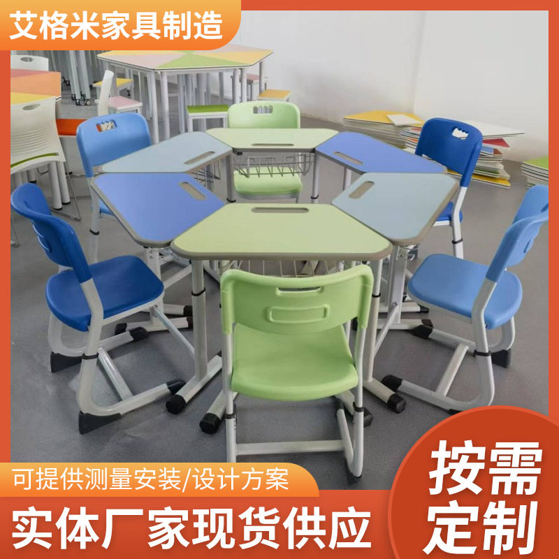 升降六角桌学生课桌椅八边形培训桌学校智慧教室心理辅导桌创客桌