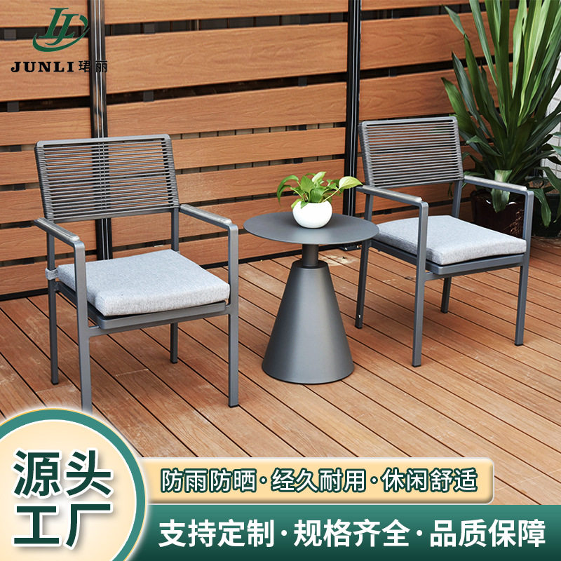 户外休闲椅北欧阳台靠背编藤椅单人庭院桌椅组合室外家用天然真藤