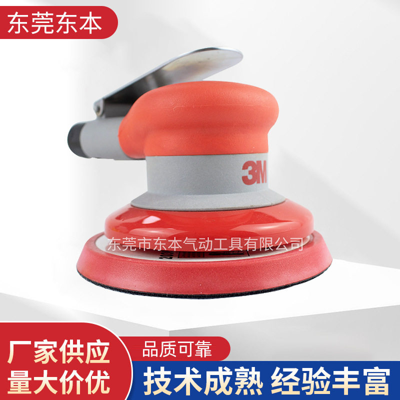 气动打磨机小型手持砂纸干磨机工业级高速汽车打蜡抛光吸尘磨光机