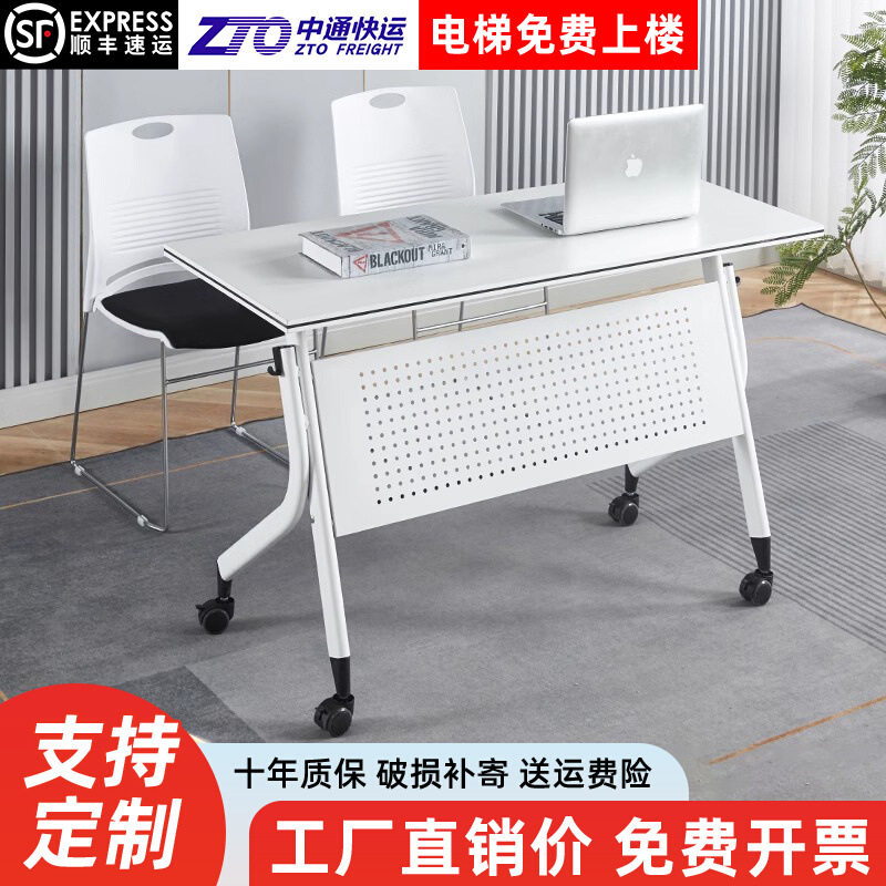 折叠可移动拼接双人长条会议桌
