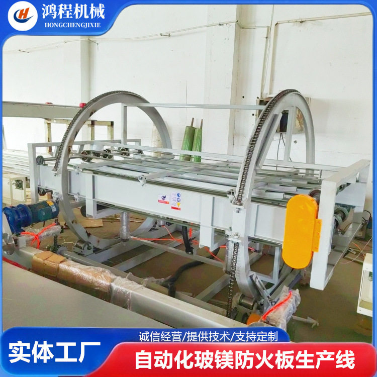 FS外墙免拆模板生产线自动脱模