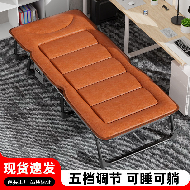 办公家用折叠免安装单人躺椅床