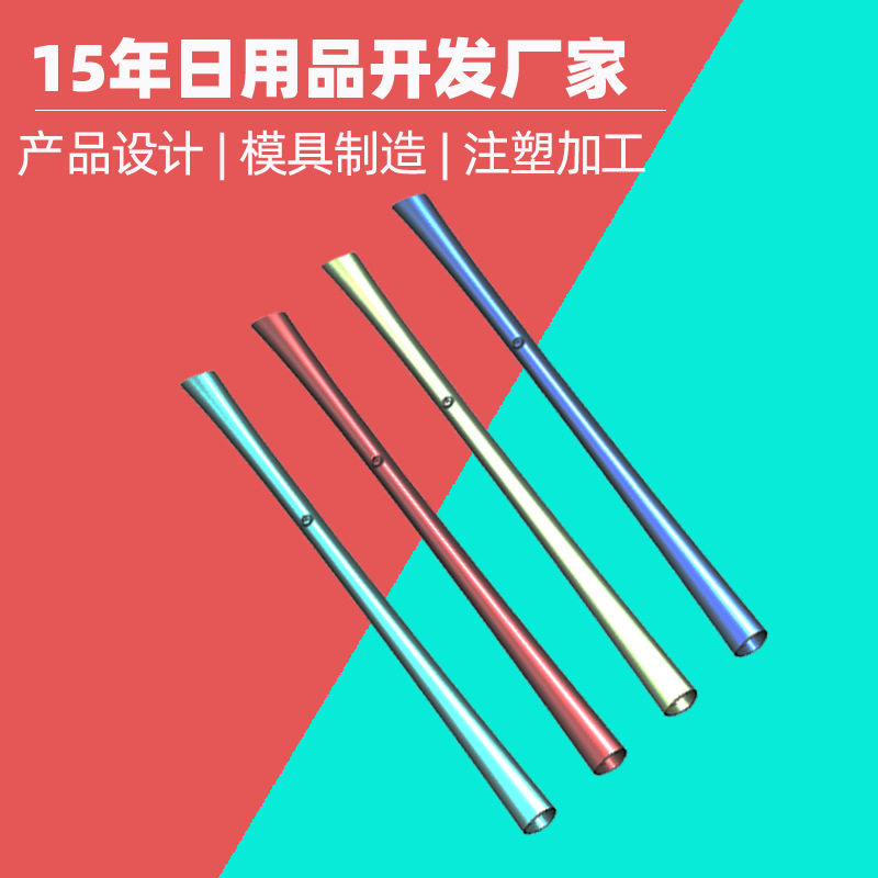 除尘掸注塑加工定做开模厂 除尘杆开模代工 伸缩杆注塑模具加工厂