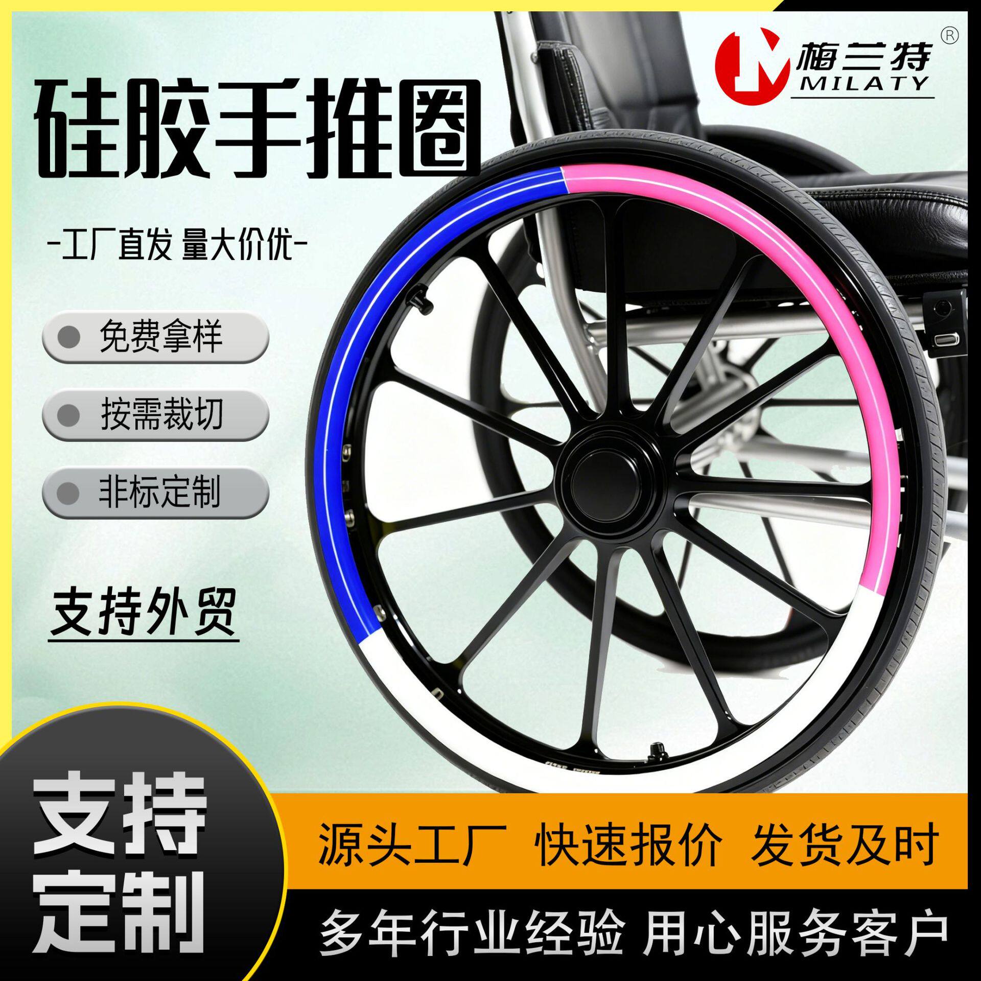 拼色硅胶圈 彩色橡胶手推圈 防滑硅胶套 O型圈 源头厂家供应批发