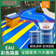 美地宝彩色沥青改色水性EAU亮彩面漆步道小区公路eau彩色防滑路面