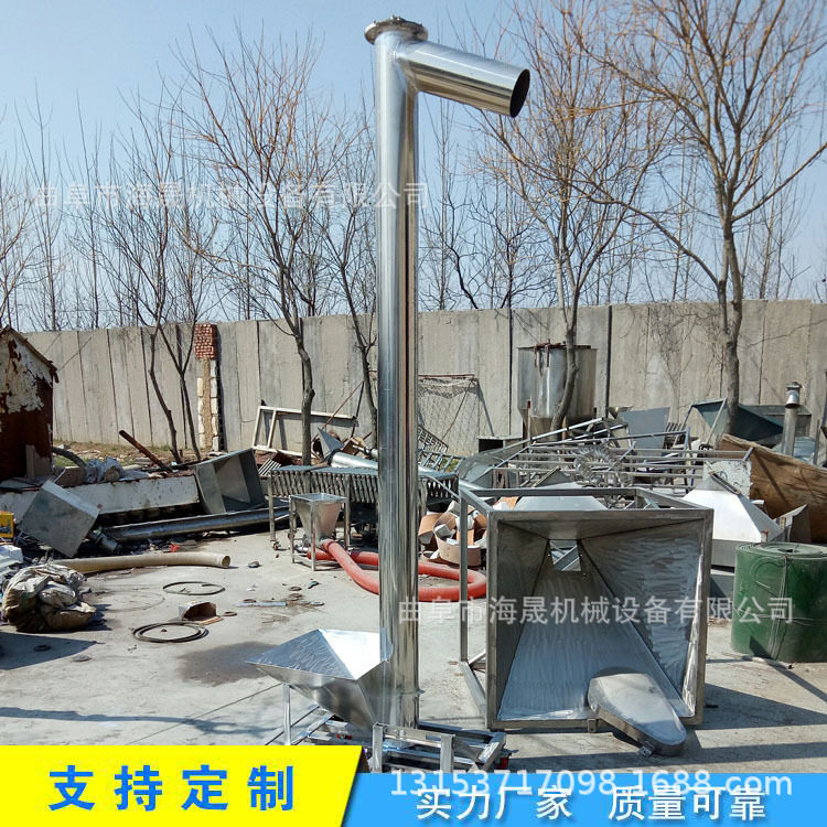 电动小型饲料颗粒螺旋提升机