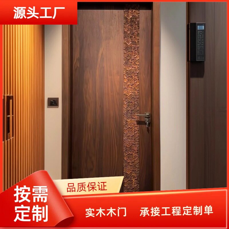 新中式原木实木烤漆室内门定制