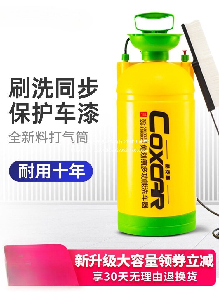 洗车神器高压水枪家用手动便携式刷车工具喷壶车载洗车泵泡沫窗户