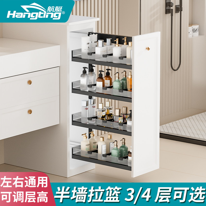 A9L橱卫窄柜侧装抽屉拉篮