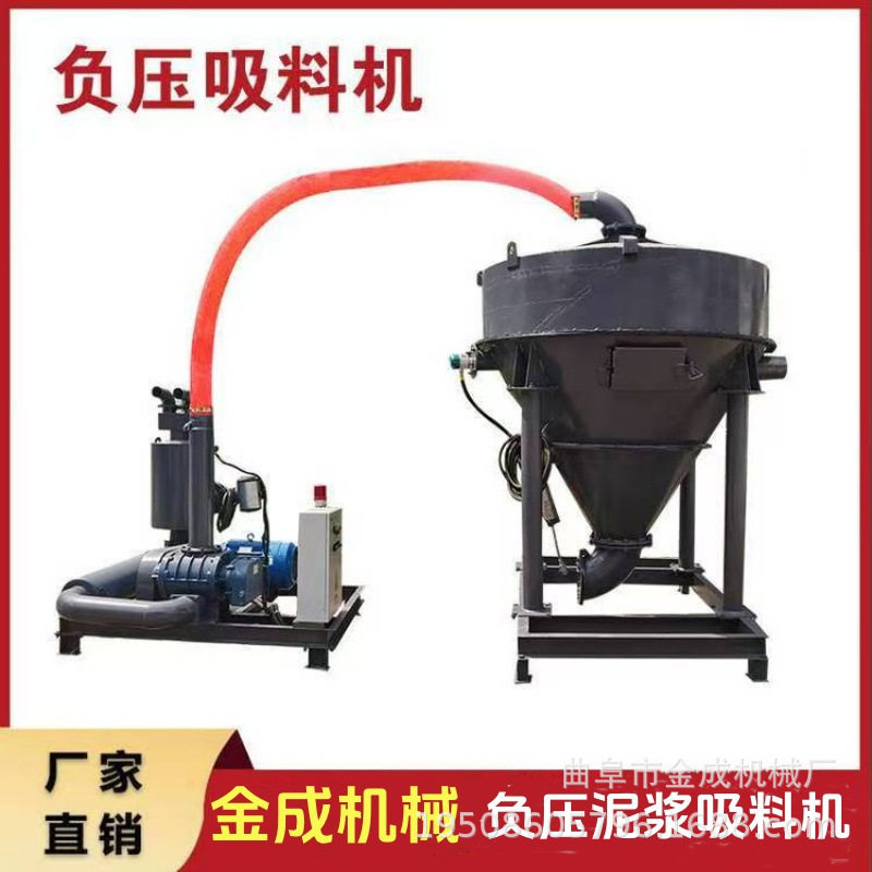 中铁隧道施工泥浆吸料机 200型气力型吸泥巴石子负压输送机60米管