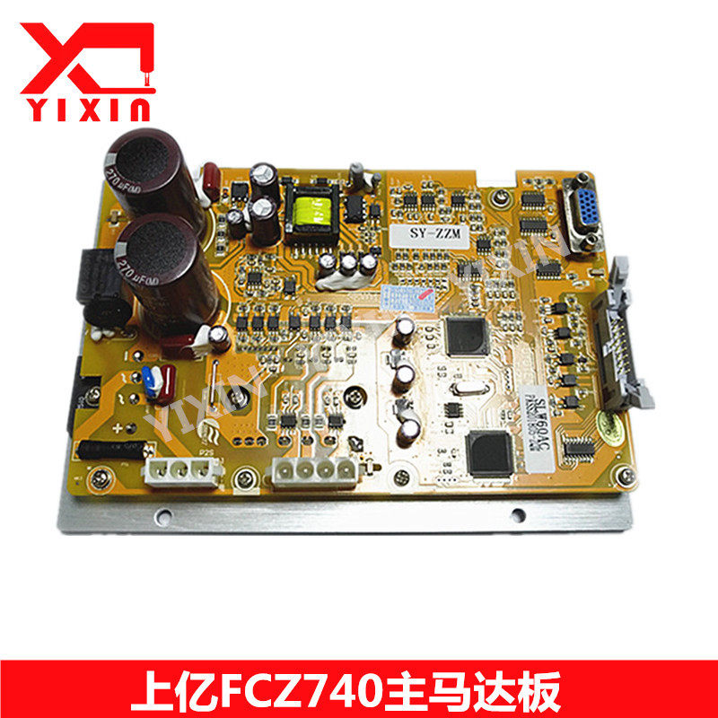 上亿电控系统FCZ740主马达板电脑花样机电脑针车马达板电路板配件