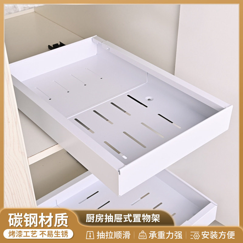 厨房抽屉式置物架批发 前后伸缩杂物收纳筐 橱柜内拉篮餐具收纳架