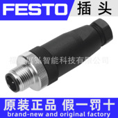 FESTO SEA 插头 PG7 175487 M12 5GS