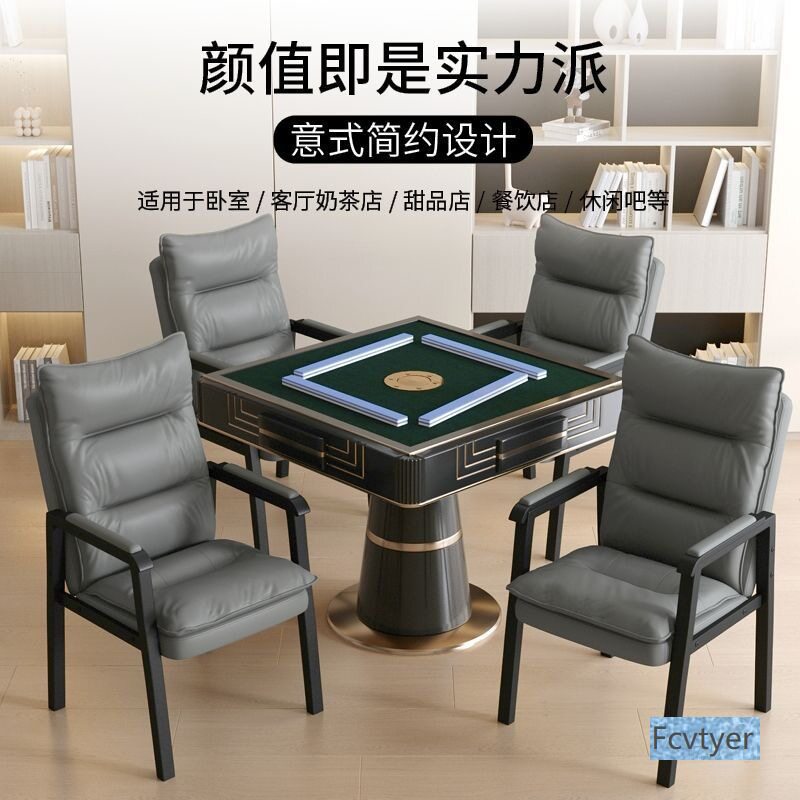 锴引麻将新款茶楼久坐椅简约麻将椅豪华专用麻将座椅麻将桌打椅专