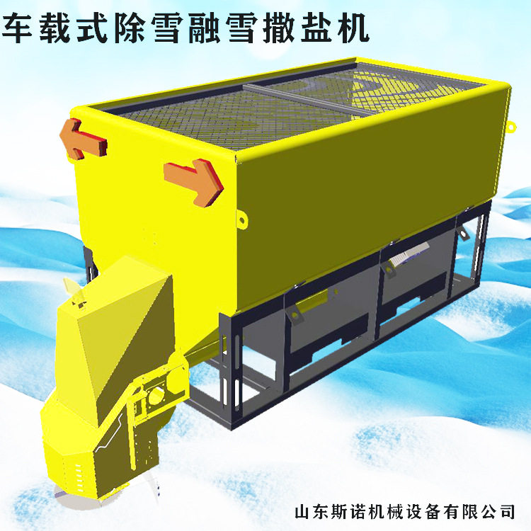 斯诺机械出售融雪剂撒布机 3立方车载式除雪化雪撒盐机融雪撒布机