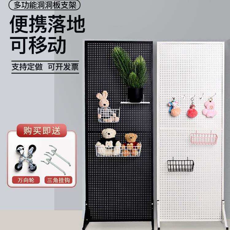 洞洞板置物架落地展示架金属立式收纳架免打孔可移动超市货架支架