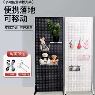 洞洞板置物架落地展示架金属立式收纳架免打孔可移动超市货架支架