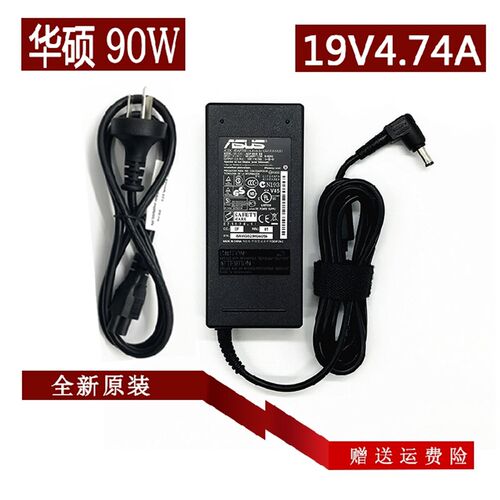 好货原装华硕X450J VX50V F9 G1S K42D K42J笔记型电脑充电源配接