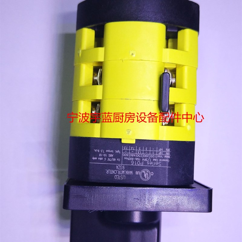 SIRMAN舒文绞肉机开关  TC32 TC22 DALLASCE绞肉机档位开关