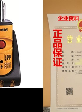 Sonin 50905 GFI Receptacle Tester