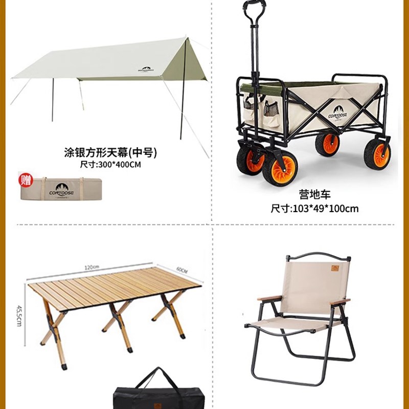 户外折叠桌L铝合金蛋卷桌露营桌子可携式桌椅超轻大野餐桌野营用