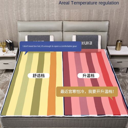 好货Electric Blanket Electric Blanket Double-Person