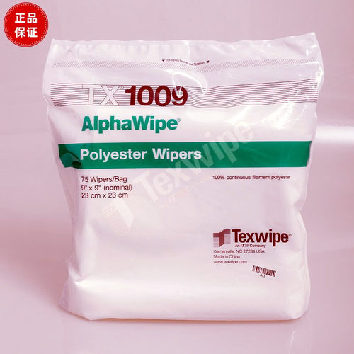 好货Texwipe无尘布TX1009TX1008TX1008bTX609无尘清洁擦拭布Wipes
