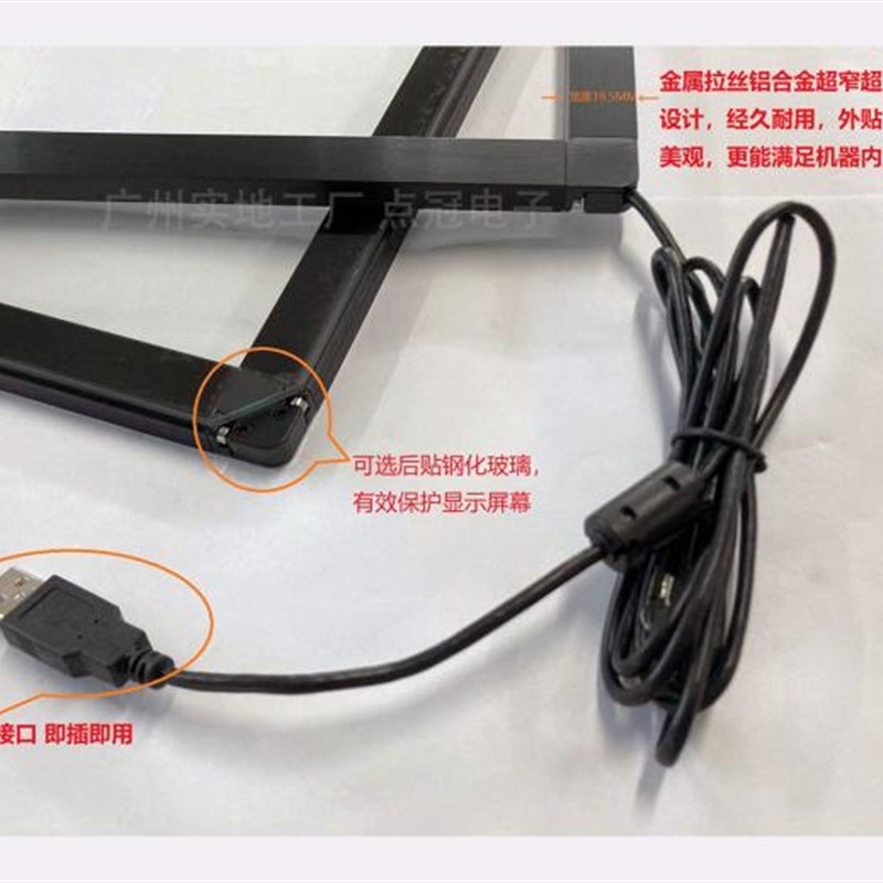 红外触控屏幕27寸32寸43寸55寸65寸75寸电视机液晶显示器改装触控