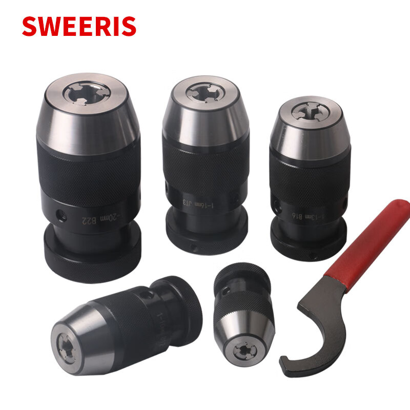 重型自紧钻夹头0-13B161-16B18JT6JT3高精度钻夹头钻床台钻夹1-10