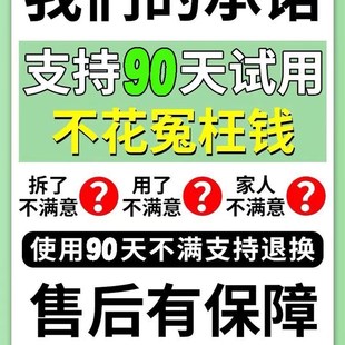 四肢麻木贴手脚发麻手臂酸胀脚趾腿麻抽筋颈椎压迫酸痛止麻专用YN