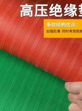 厂促高压绝缘橡胶垫缓冲工业地垫防滑胶防滑垫绝缘胶垫橡胶皮红色