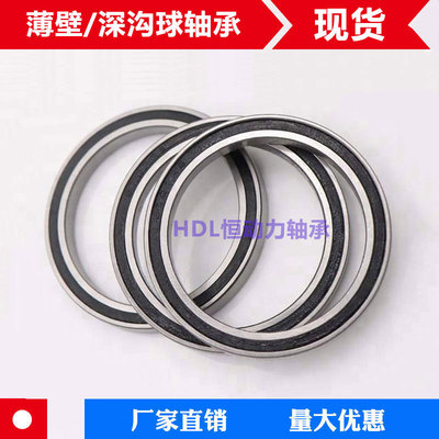 超薄高速深沟球薄壁轴承6932Z 61932ZZ RS内经160外径220厚度28mm