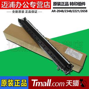 3148 夏普AR 2421 原装 233 2348 S261 2048 2221 201 2648