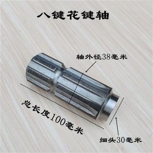 新品拖拉机农机具改装六键八键花键轴花键套连接套变径套转换套联