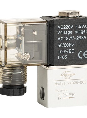 极速静音空压机气泵2V025-06T电磁阀 AC220V线圈断电排气380V泄压