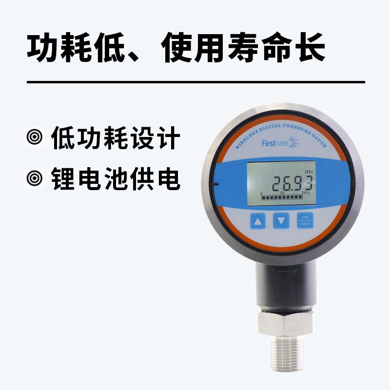 数显式压力感测器 低功耗工业压力测量感测器带显示 压力变送器
