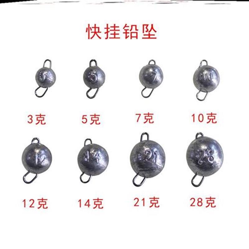挂铅软饵曲柄钩路亚qs铅坠咬铅防挂铅头远投配重渔具防挂底.