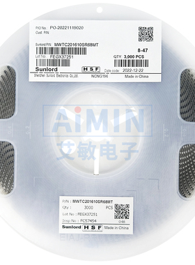 MWTC201610S1R5MT 1.5uH 2.6A PIM 顺络大电流贴片一体成型功率电