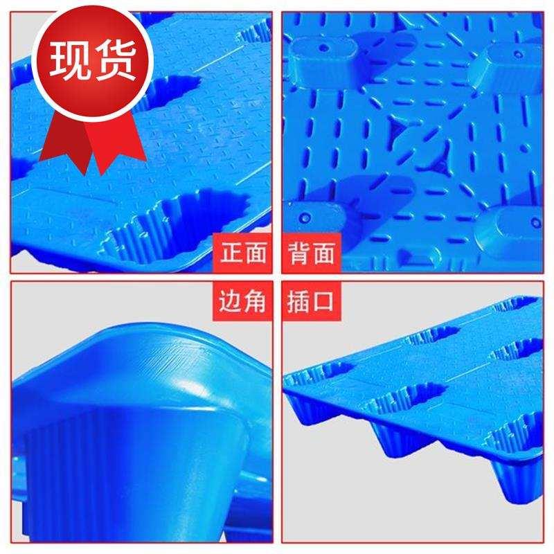 塑料托盘堆高机仓储防潮o垫仓板物流栈板仓库货物托盘吹塑九脚卡