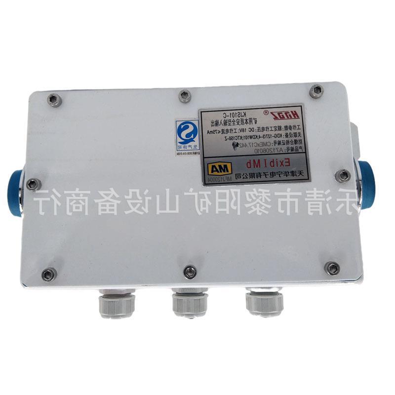 KDG-127/3-4-02远程控制箱继电器模块矿山专用设备华宁输入输出