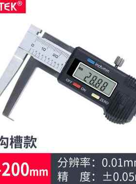 厂促数显内沟槽卡尺10150钢mm高精度外沟槽游标刻度不锈测量内孔