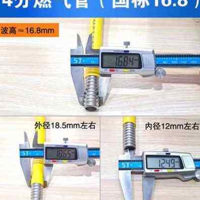 好货厂促新燃气灶不锈钢波纹管天然气燃气管道D金属J防爆软管3分4