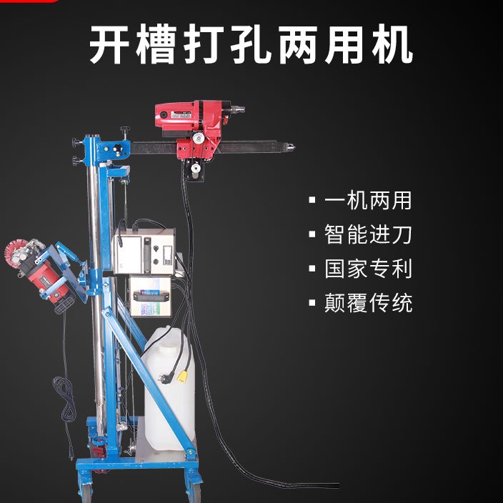 。全能小哥水钻顶杆液压顶杆钻孔电自动升降固定支架进刀器鼎坚台