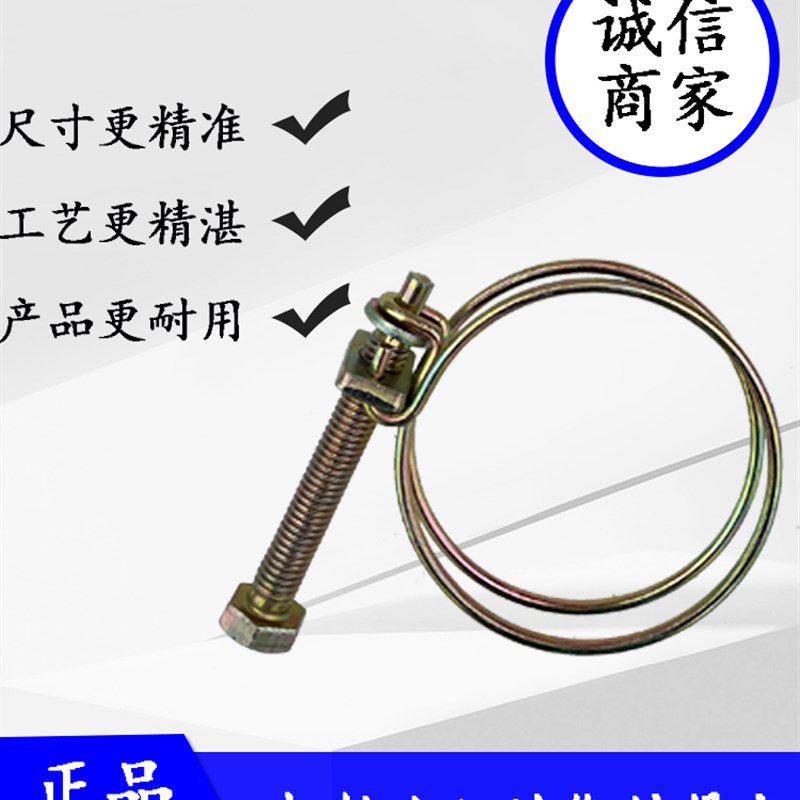 镀锌双钢丝喉箍加粗加长M8螺杆管水管油管锁收紧强力箍钢丝卡扣