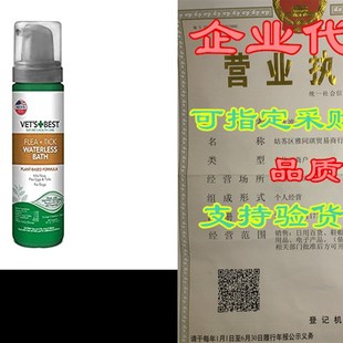 Waterless Dogs Best for Foam Bath Tick and Flea 39;s Vet&